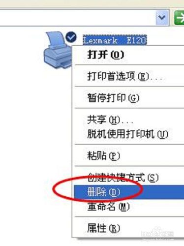 win7系统电脑怎么卸载打印机驱动?win7系统卸载打印机驱动的方法