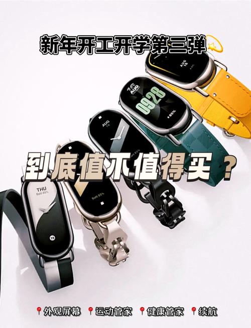 redmi首款智能手表来了