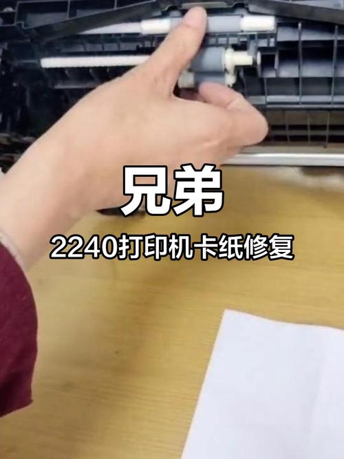 打印机卡纸怎么维修