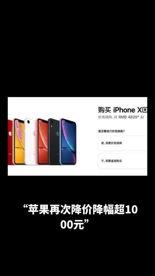 谁知道苹果手机现在降价了吗