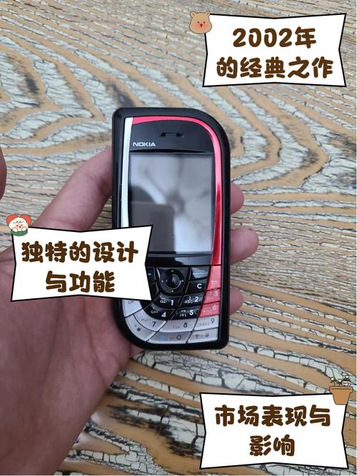 诺基亚603上市费用