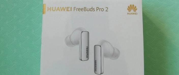 华为freebuds2pro耳机使用说明书