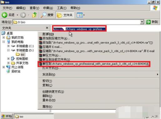 为什么三星s6手机看着微信突然黑屏了但是电话能打通?