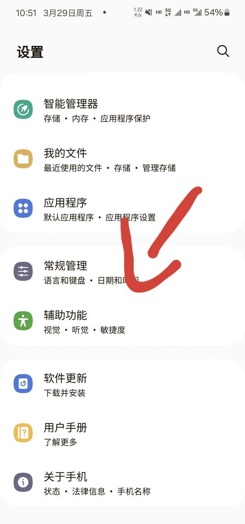 三星手机如何连电脑三星手机怎么样更好的连接到笔记本电脑四个步骤...