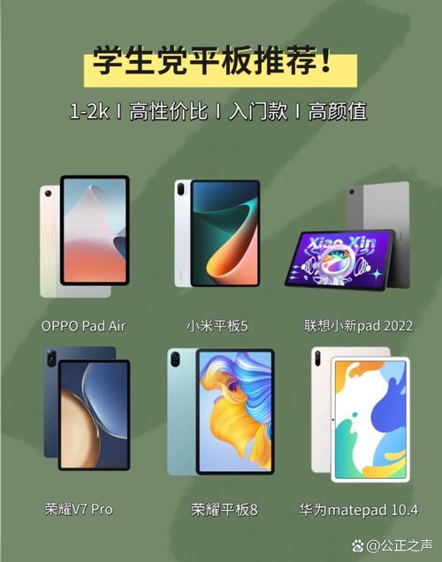 华为matepad和matebook的区别是什么?