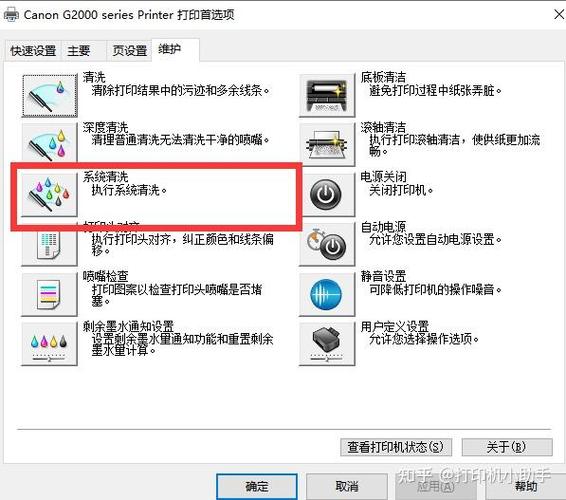 我的佳能打印机打不出彩色