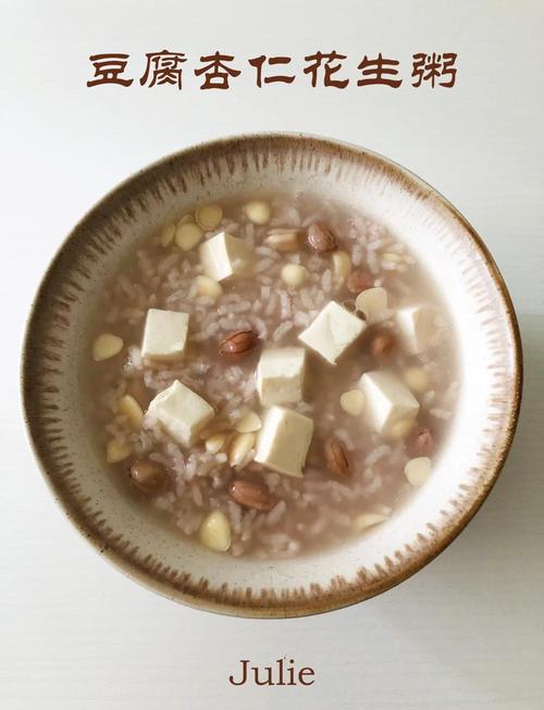 杏仁小米粥怎样做营养丰富且好吃?