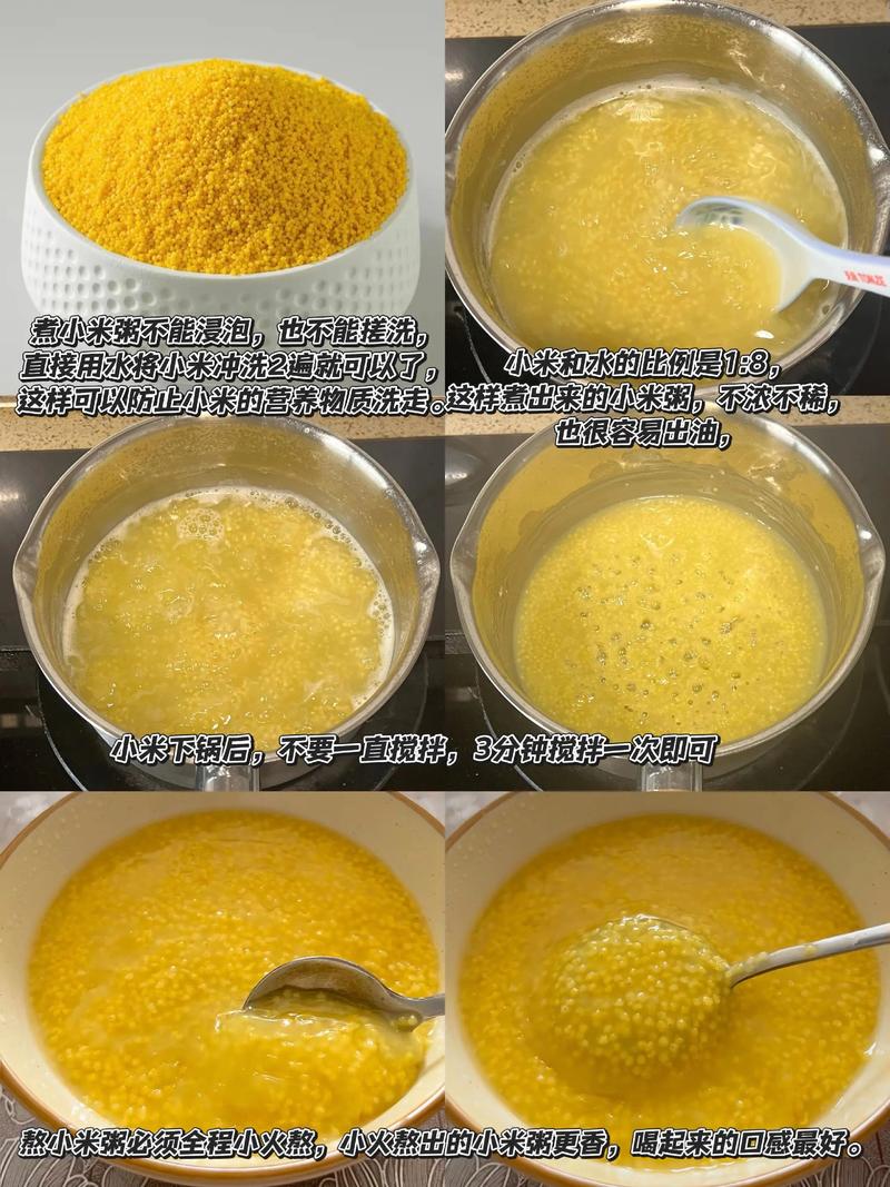 早餐店的小米粥是是如何熬的,怎么能让粥粘稠?