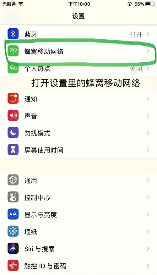 iPhone7无服务怎么办?