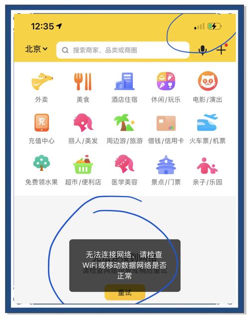 iPhone7显示无服务怎么解决?