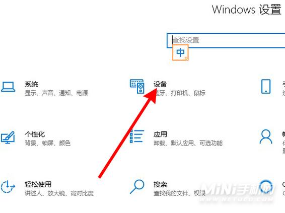 联想电脑无线鼠标怎么连接???