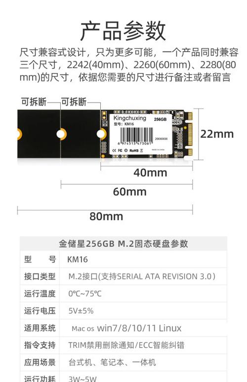 SATA接口固态硬盘的性能排名榜是怎样的?