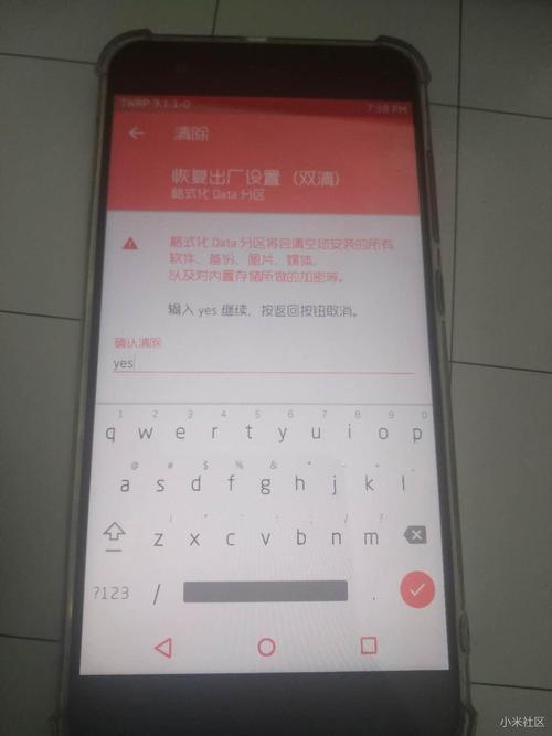 小小米论坛小米6x开不了机一直在mi界面?