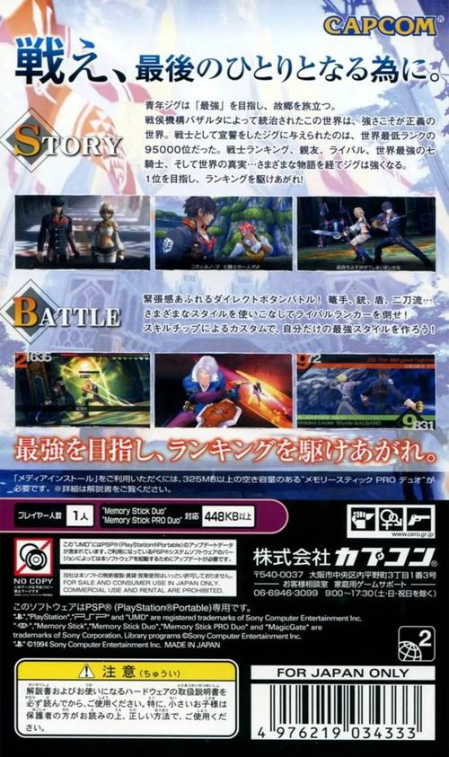 psp2000和psv2000的区别psv2000和psp2000有什么区别