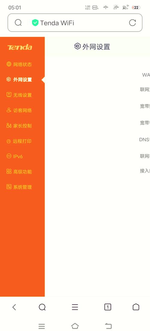 腾达重置wifi密码(重置wifi密码)