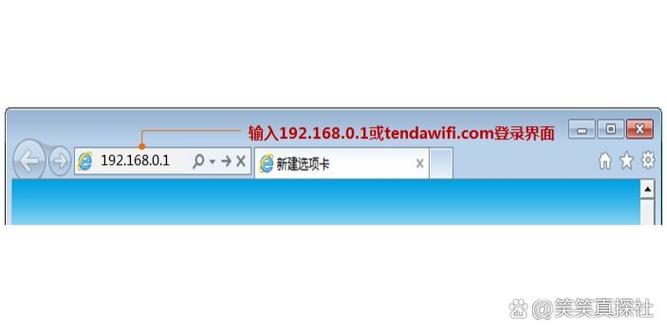 腾达(Tenda)路由器无线WiFi密码忘了怎么办?