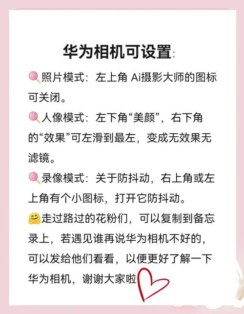 mate30和mate20区别