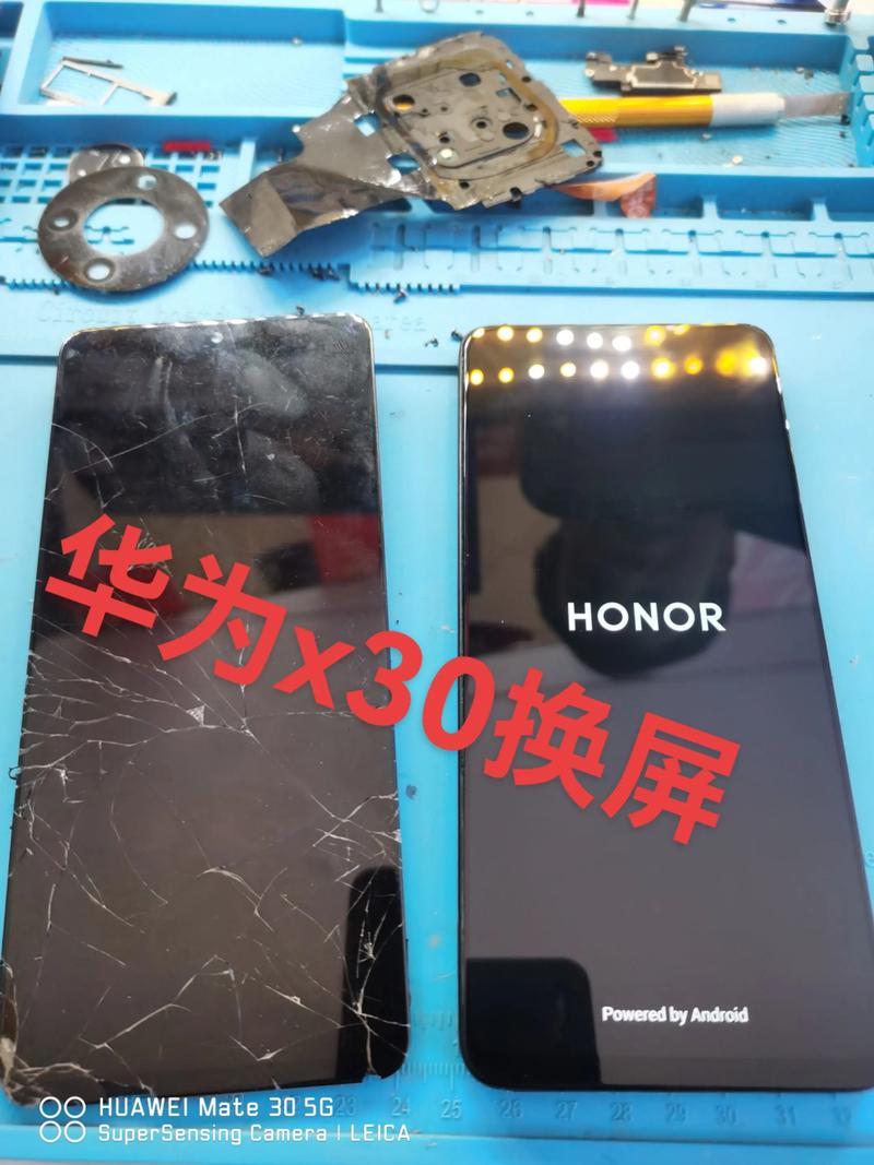 华为mate7换屏多少钱?还有边框一起换多少钱?