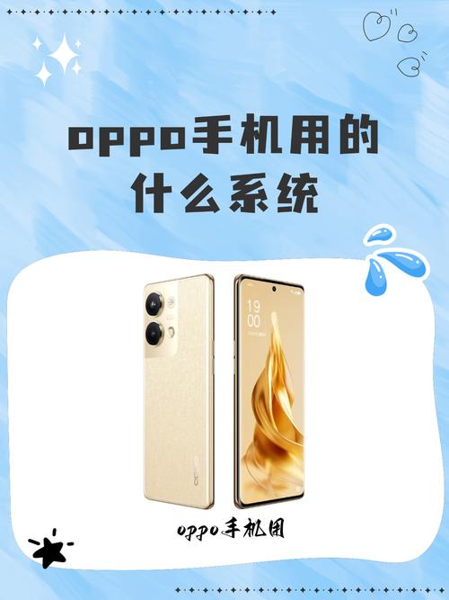 vivo、OPPO、荣耀哪个系统更流畅?