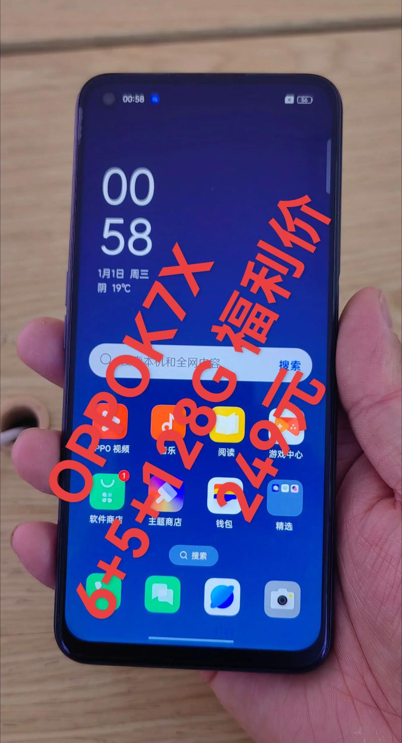 oppok7x手机费用多少钱?