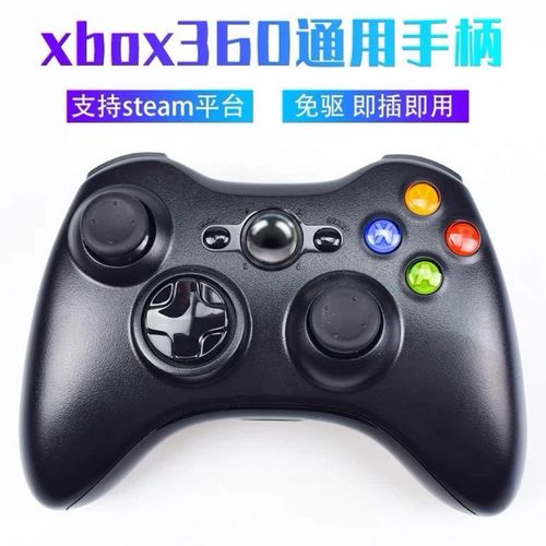 xbox360上有什么可以两个人一起玩的游戏嘛?我有两个手柄