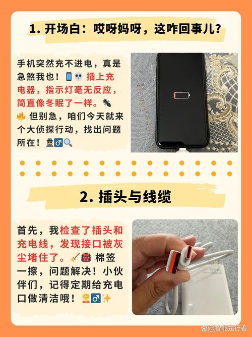 联想ZUKZ2充不进去电怎么办