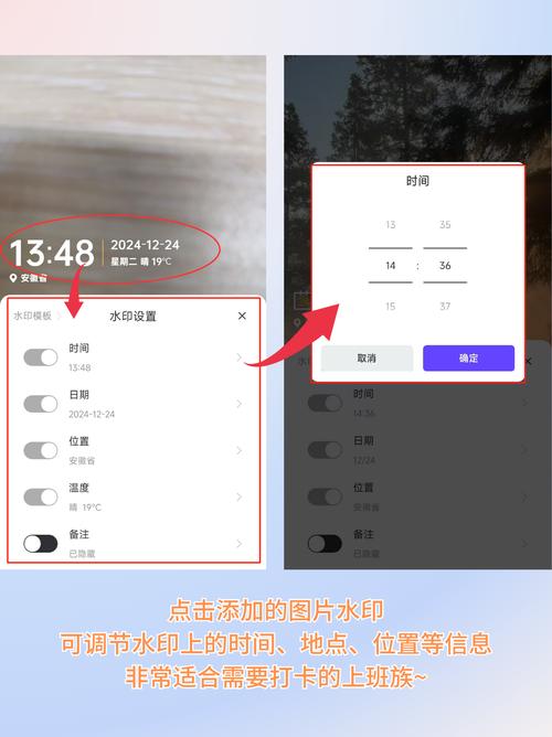 下载水印像机,带时间,地点