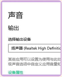 扬声器被禁用了怎么找回来