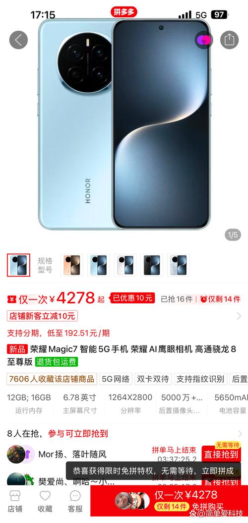 你好华为7,换个屏幕得多少钱?