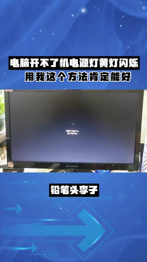 笔记本电脑屏幕一直闪烁,有重影,但是所有的程序都可以正常使用是什么...