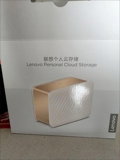 联想开启个人云存储值得入手吗?