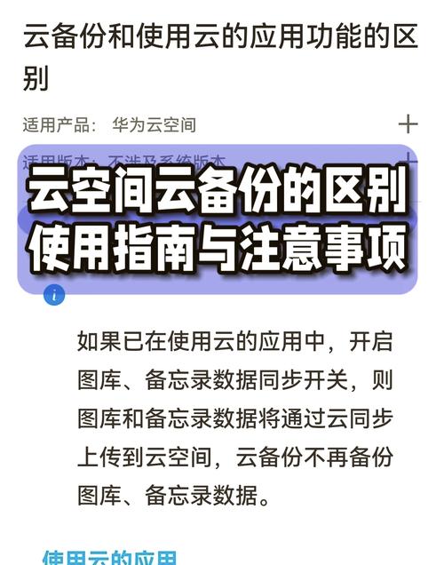 联想个人云存储开箱初体验