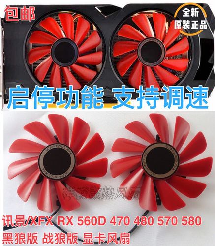 rx580哪家好