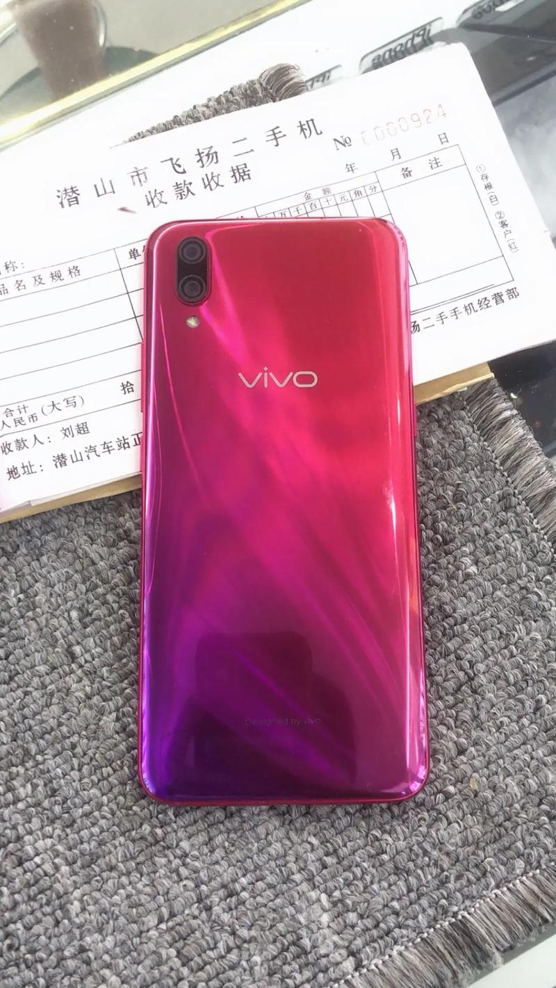 vivox23官方售价