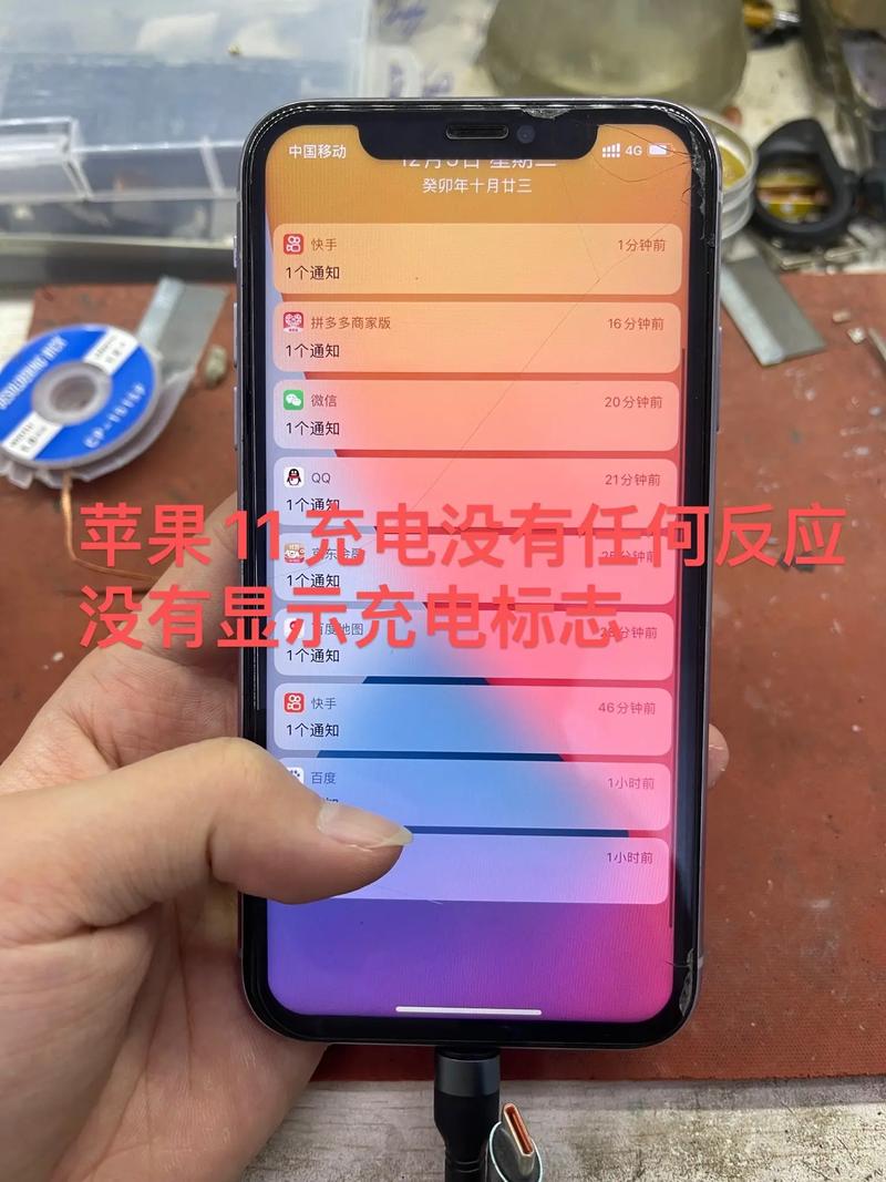 苹果11第一次充电没充满对手机有没有影响