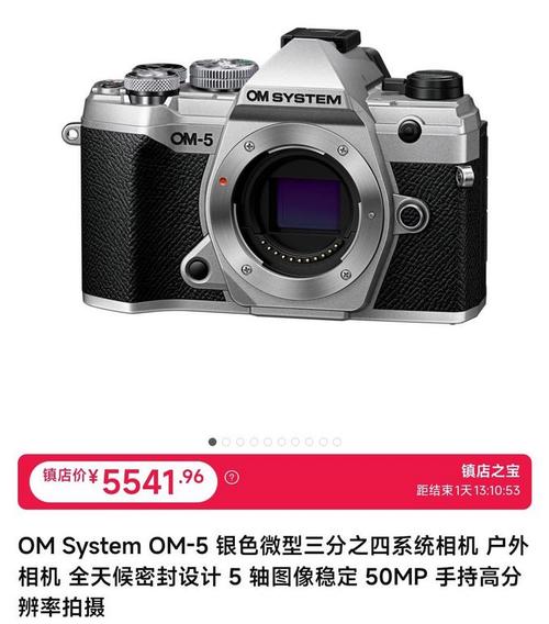 数码相机是什么