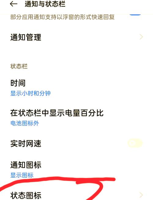 小米手机怎么开启高清通话