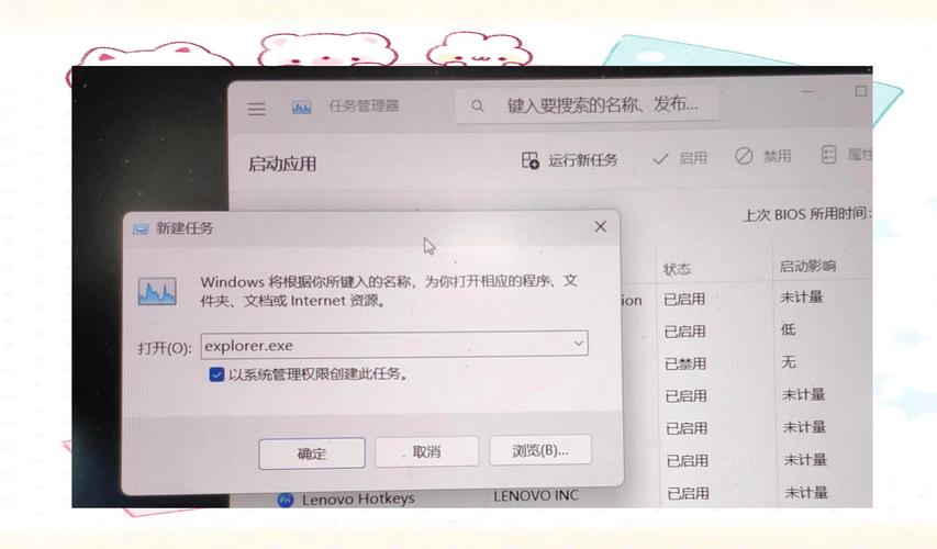电脑桌面全部被隐藏了怎么恢复