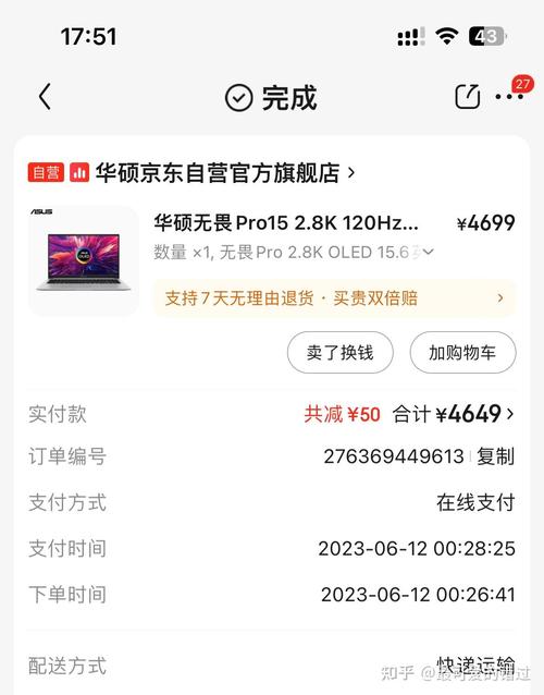 淘宝卖的电脑整机靠谱吗?比如宁美攀升这些?