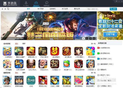 想配一台5000左右的电脑主机,求配置单。