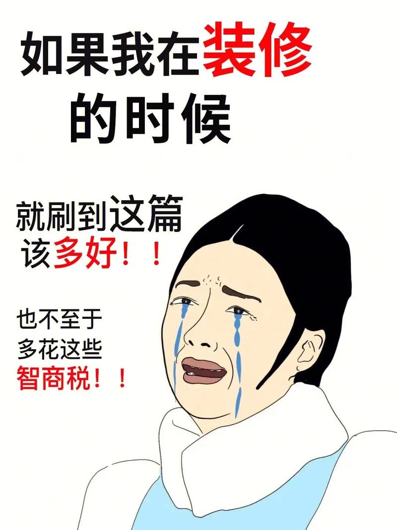 那些关于“智商税”的名场面