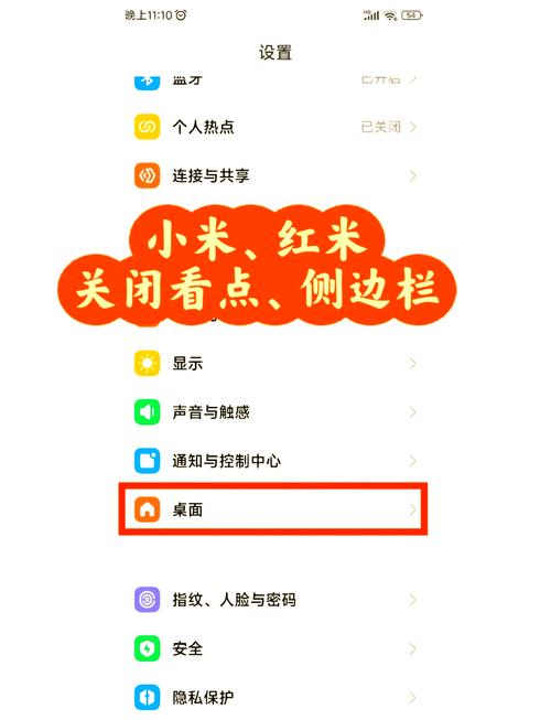 如何让红米note4x刷成MIUI9系统?