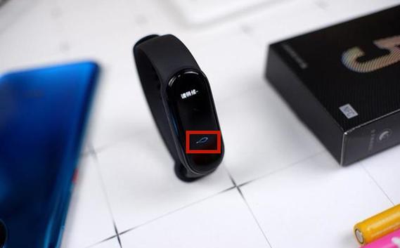 小米手环5开机的方法