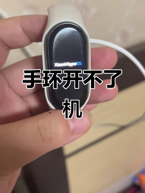 小米手环5nfc怎么开机_小米手环5nfc开机方法