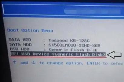 联想哪个键U盘装系统