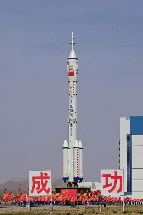 运载火箭托举着“神州十八号”载入飞船是拔地而起还是直刺苍穹_百度...