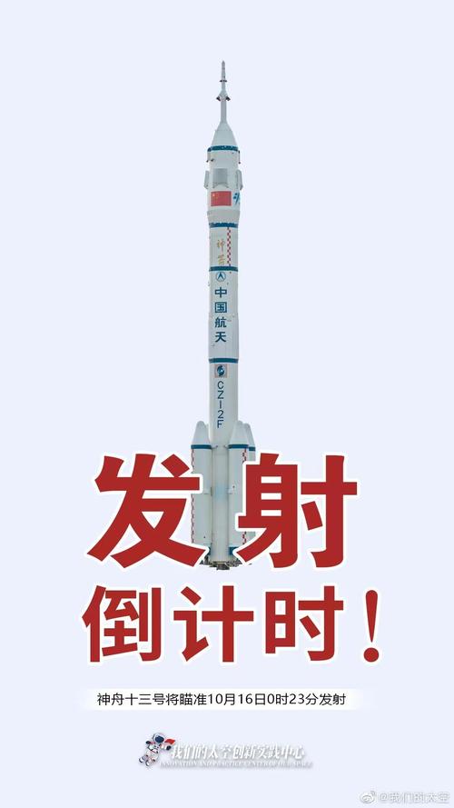 神舟十三号成功着陆!为什么飞船返回时剧烈燃烧,升空时却不会?_百度知...