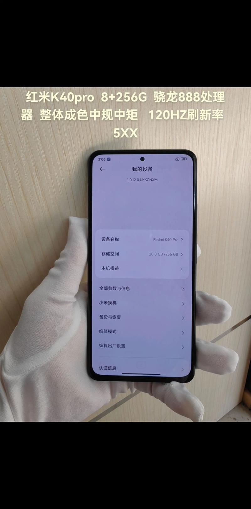 手机换个背光板大概多少钱