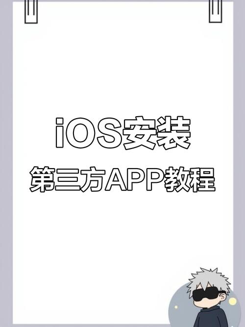 ios电脑系统怎么安装的简单介绍