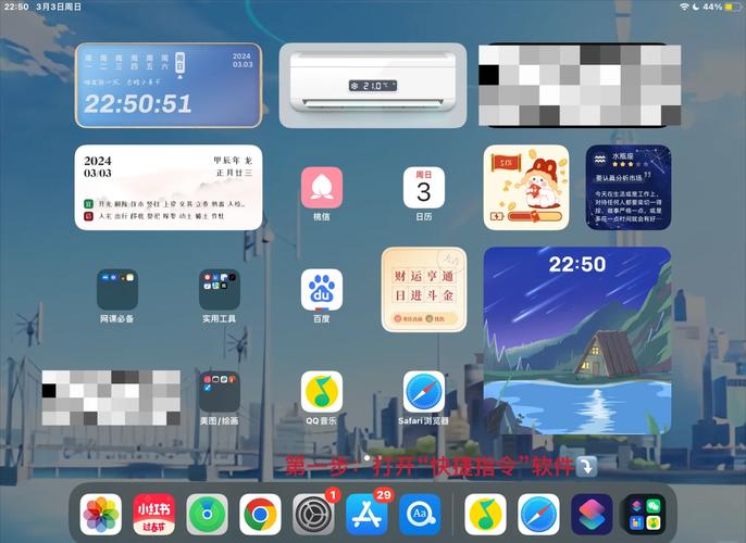 ios装机怎么安装系统下载,怎么安装苹果系统